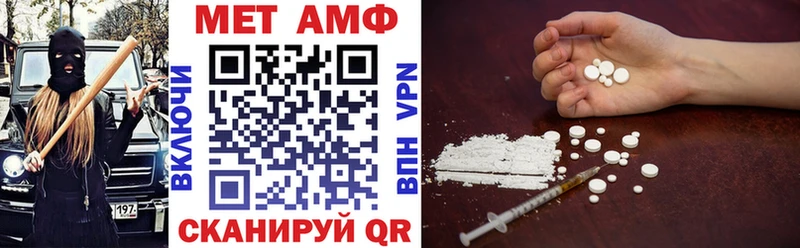 Амфетамин Premium Белорецк