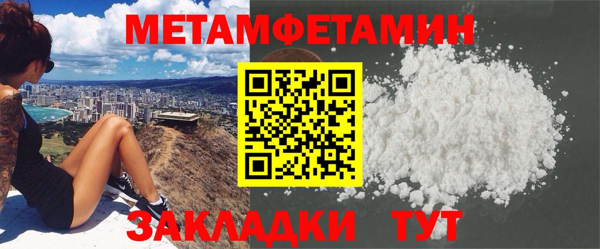 АМФЕТАМИН  Вход с VPN  мориарти состав  Amphetamine 98%  Белорецк 