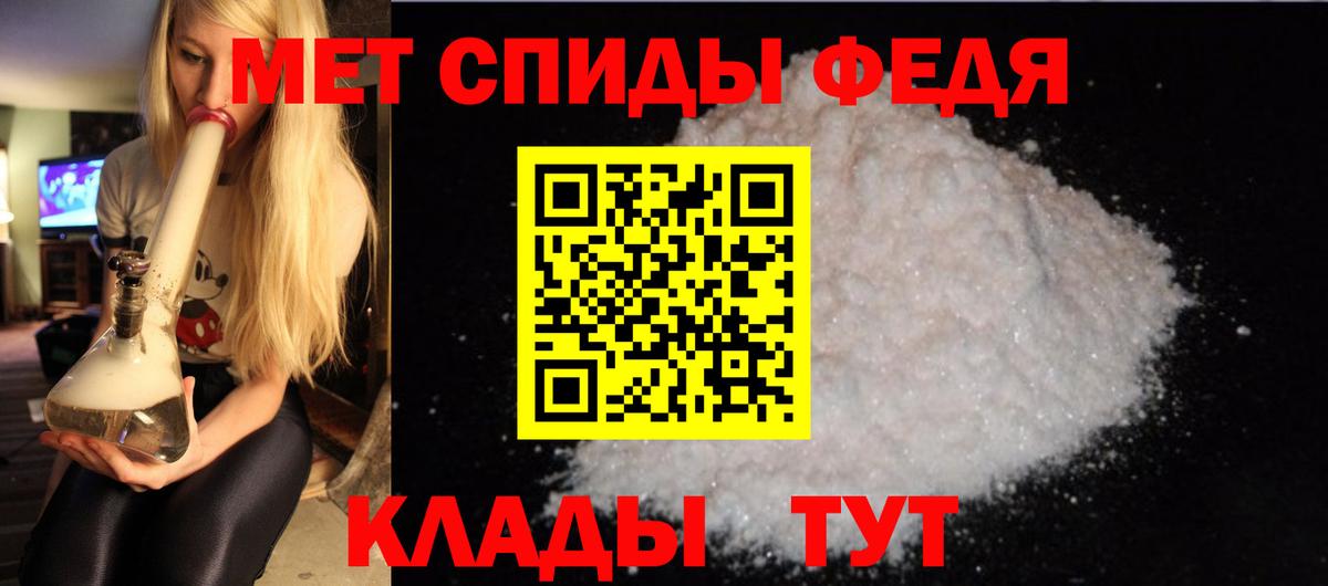 Amphetamine Розовый Белорецк