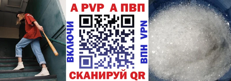 А ПВП СК kraken ссылки Белорецк