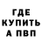 Амфетамин Premium Ivan Uleev