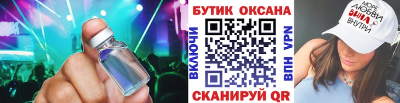 БУТИРАТ буратино  Белорецк 