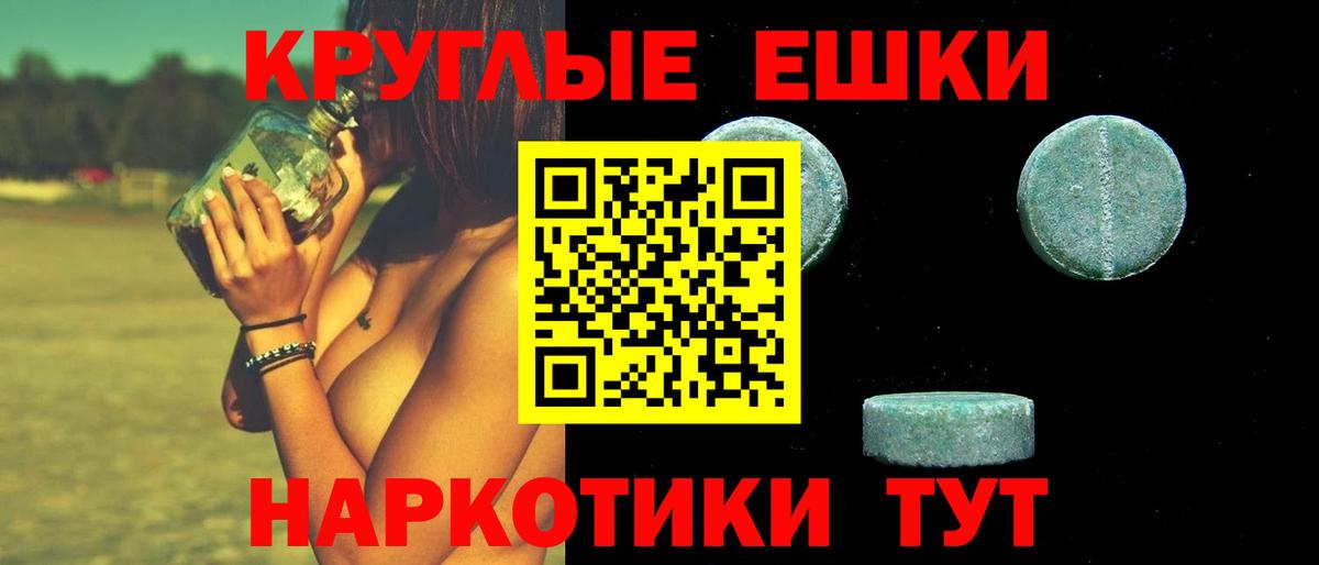 как найти закладки  Вход с VPN  Белорецк  Экстази таблы  Ecstasy 