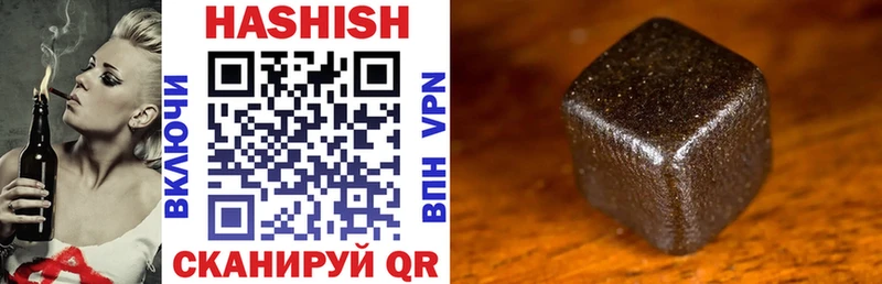 МЕГА ТОР  Белорецк  ГАШИШ AMNESIA HAZE  купить наркотик 