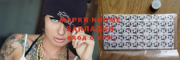 соль курить ск Армянск