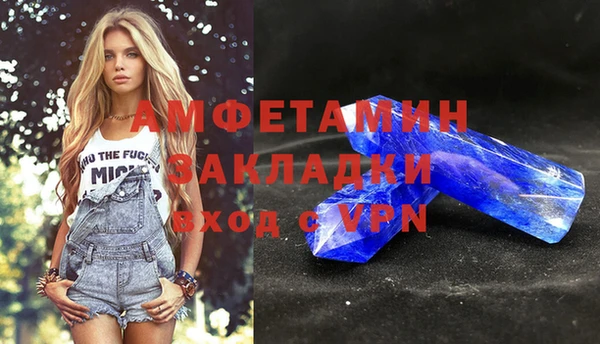 меф VHQ Аркадак