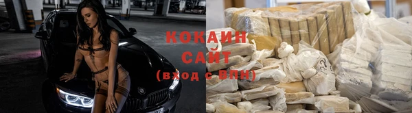 соль курить ск Армянск