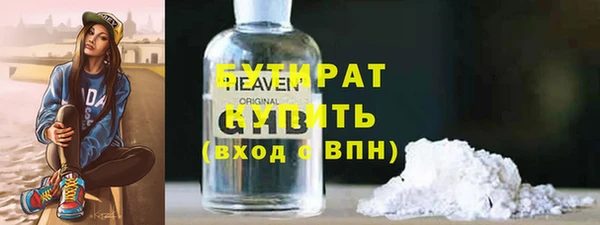 соль курить ск Армянск