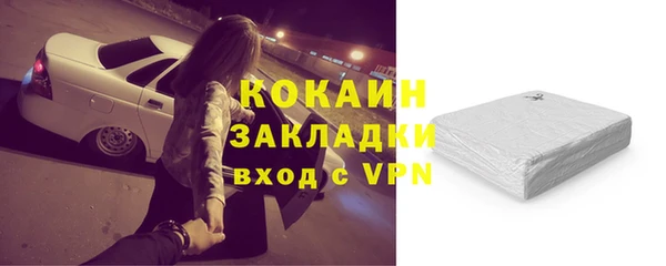 соль курить ск Армянск