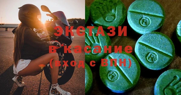 меф VHQ Аркадак