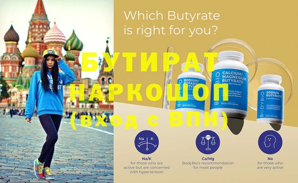 соль курить ск Армянск