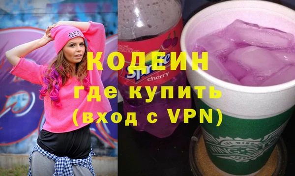 соль курить ск Армянск