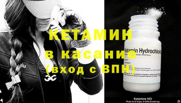 соль курить ск Армянск