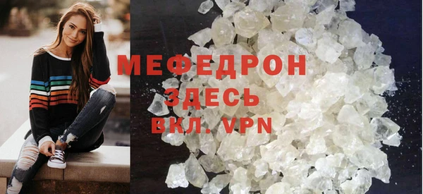 соль курить ск Армянск