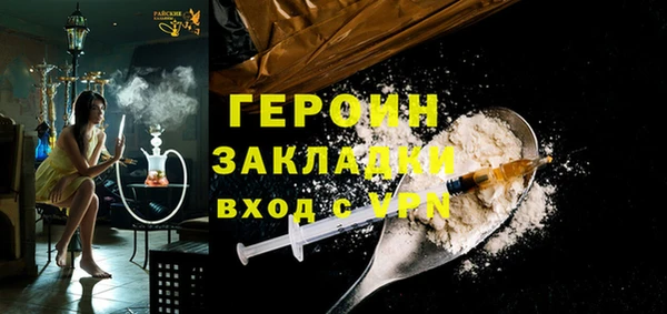 соль курить ск Армянск