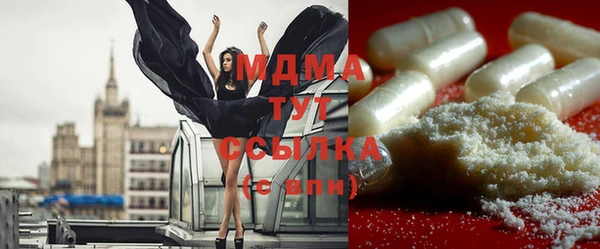 MESCALINE Алексеевка