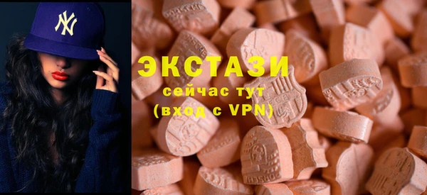 соль курить ск Армянск