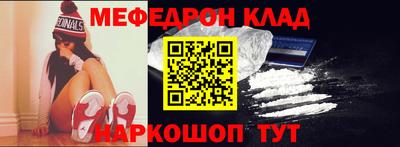 мдпв Беслан