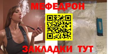 круглые Бийск