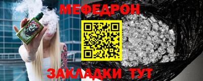 мдпв Беслан