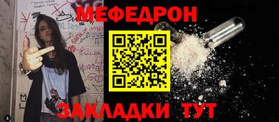 мефедрон VHQ Берёзовский