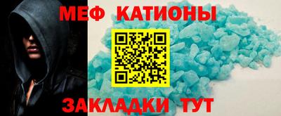круглые Бийск