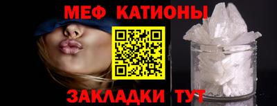 мдпв Беслан