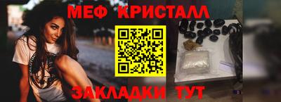 мдпв Беслан