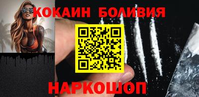 круглые Бийск