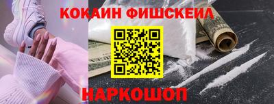мефедрон VHQ Берёзовский
