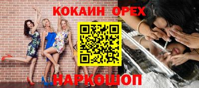 круглые Бийск