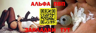 круглые Бийск