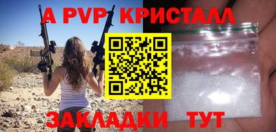 круглые Бийск