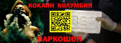 круглые Бийск