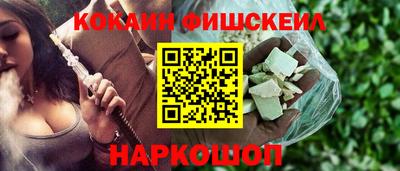круглые Бийск