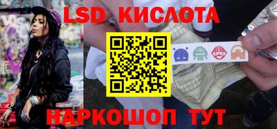 круглые Бийск