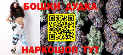 круглые Бийск
