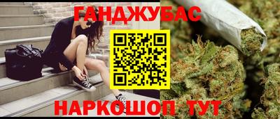 круглые Бийск