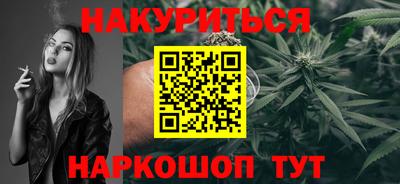 круглые Бийск