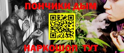 круглые Бийск