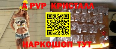 мдпв Беслан