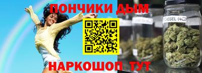 круглые Бийск