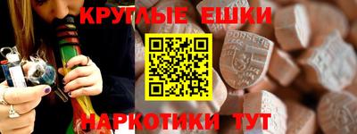 мефедрон VHQ Берёзовский