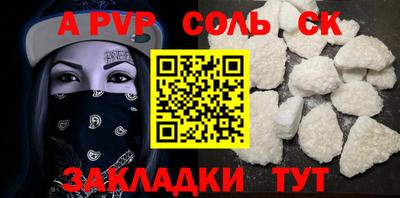 мефедрон VHQ Берёзовский