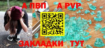 мдпв Беслан