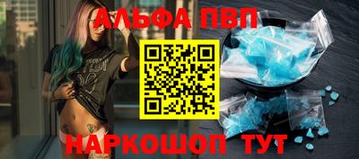 круглые Бийск