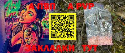 мдпв Беслан