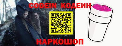 мефедрон VHQ Берёзовский