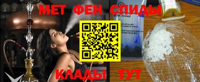 метадон Гуково