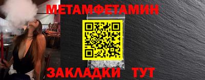 мдпв Беслан